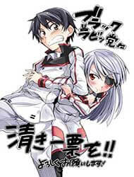 Infinite Stratos: Black Bunny/White Bitter