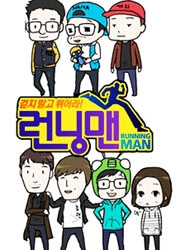 Running Man