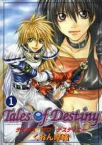 Tales Of Destiny